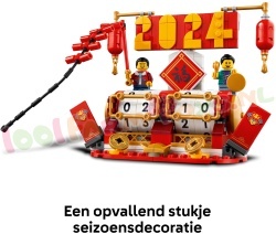 LE40678 13