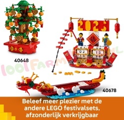 LE40678 14