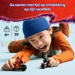 LE71838 9